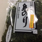 20170821土産1